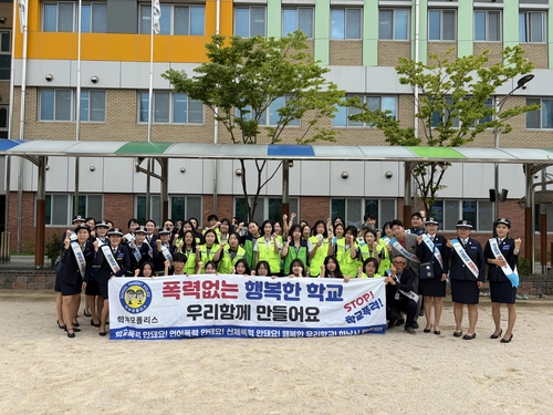 조창민 하남시의회 의원 14일 학교폭력 예방 캠페인 참석