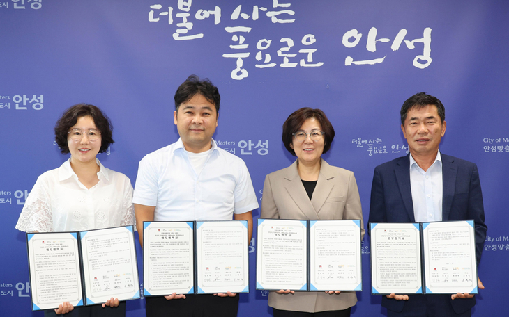 김보라 안성시장과 SAIDLITE, MooRa, 안성마춤농협 관계자들이 지역상생 모델 구축을 위한 업무협약을 체결한 뒤 기념촬영을 하고 있다. 제공=안성시