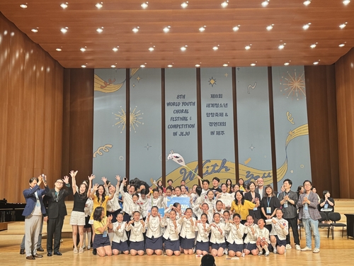 안양시립소년소녀합창단 2026년 제8회 세계청소년합창축제-경연대회 그랑프리 수상