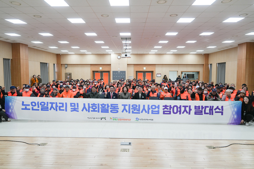 양평군 2026년 노인일자리 및 사회활동 지원사업 참여자 발대식 현장