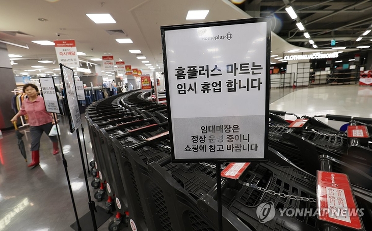 서울 강서구 홈플러스 강서점 입구가 카트로 막혀 있다.