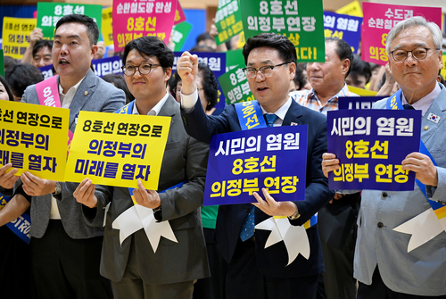 의정부시 21일 '8호선 의정부 연장 촉구 범시민 결의대회' 개최