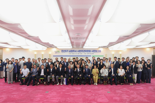 남양주시 21일 '시민주권위원회 시민보고회' 개최