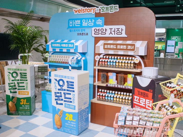 롯데칠성음료가 삼성웰스토리와 협업해 기업 구내식당에서 직장인을 대상으로 한 '바쁜일상 속 오트몬드로 영양저장' 프로모션을 진행한다.