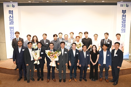 부천시 20일 2026년 부천강소기업 인증서-현판 수여식 개최
