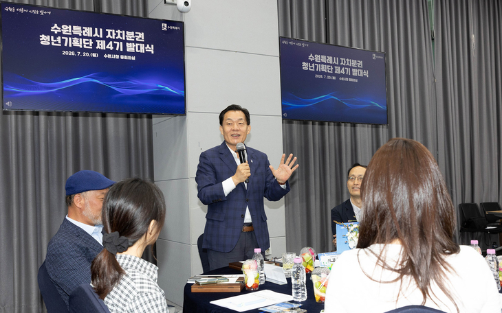 이재준 수원시장이 20일 시청 중회의실에서 열린 '수원특례시 자치분권 청년기획단 제4기 발대식'에서 인사말을 하고 있다. 제공=수원시