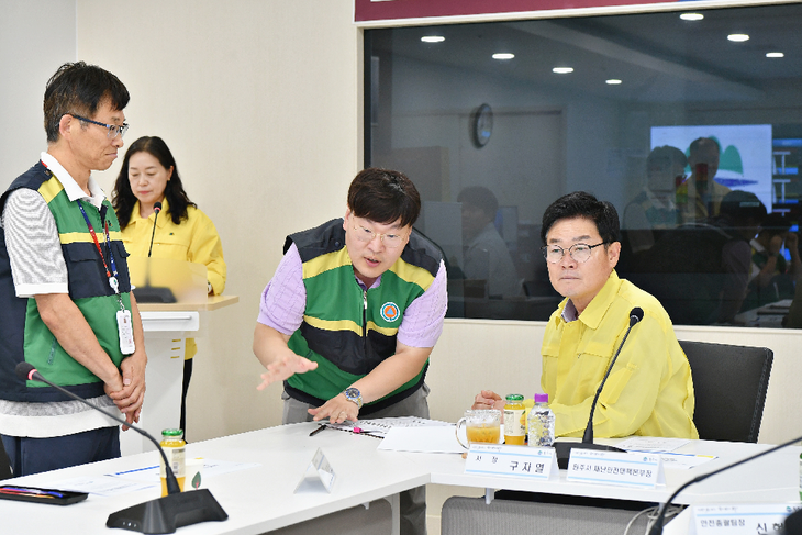호우 대비 재난 대응체계·공사현장 점검