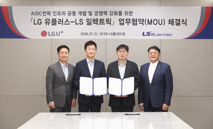 LS일렉트릭