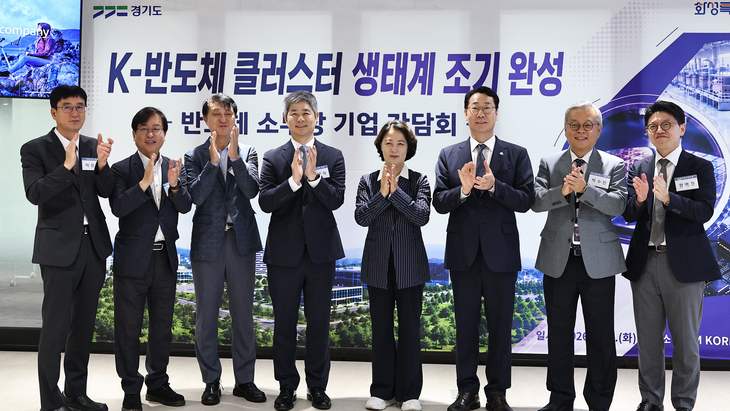 정명근 화성시장과 추미애 경기도지사가 21일 ASM코리아에서 열린 K-반도체 클러스터 생태계 조기 완성을 위한 기업간담회 참석자들과 기념촬영을 하고