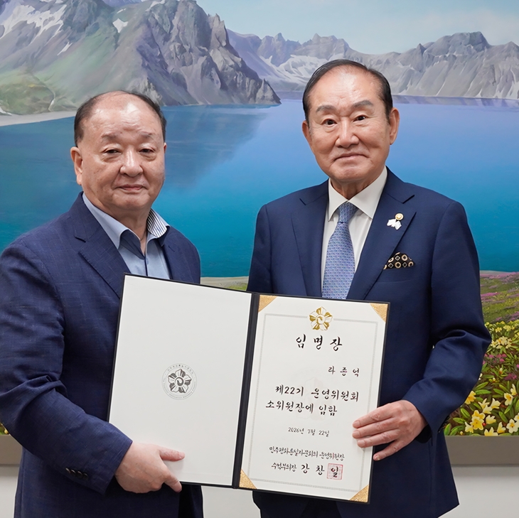 통일문화연구원
