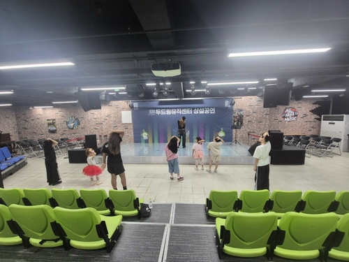 동두천시 두드림뮤직센터 강좌