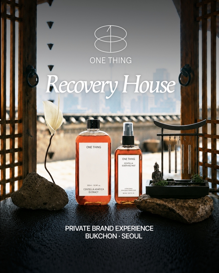 ◇ 애경산업 원씽, 북촌에 'Recovery House' 열어