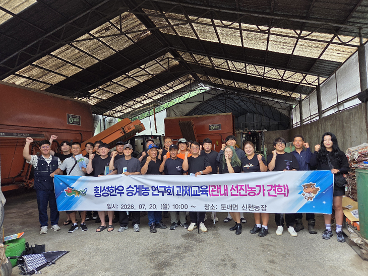 승계농 연구회, TMR 제조·경축순환농업 현장교육