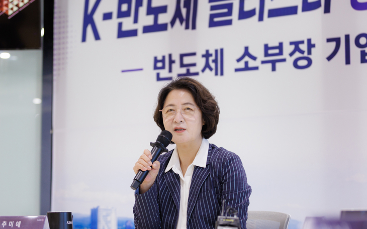 추미애 경기지사가 21일 화성시 ASM 혁신제조센터에서 열린 반도체 소부장 기업 간담회에서 참석자들과 의견을 나누고 있다. 제공=경기도