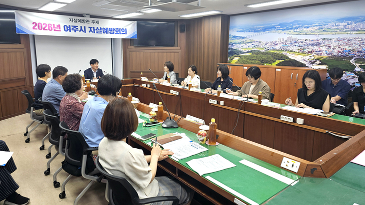 김광덕 여주시 부시장이 지난 20일 열린 '자살예방 및 지역사회 연계 회의'를 주재하고 있다. 제공=여주시