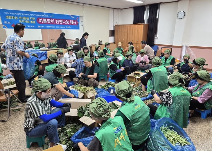 익산 농촌 주민들, 고구마순 김치 나누며 이웃 돌봄 앞장