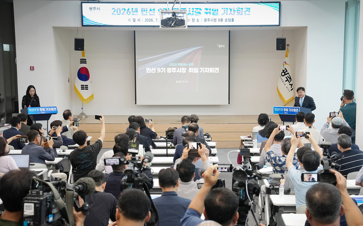 박관열 광주시장이 21일 시청 순암홀에서 열린 민선 9기 취임 기자회견에서 시정 운영 방향을 발표하고 있다. 제공=광주시