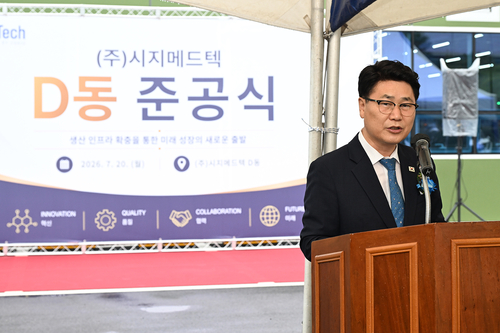 김원기 의정부시장 20일 용현산업단지 내 ㈜시지메드텍 신공장(D동) 준공식에 참석