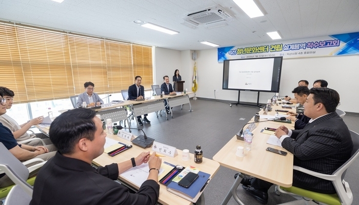 청년이 머무는 산업단지로…익산시 청년문화센터 조성 본격