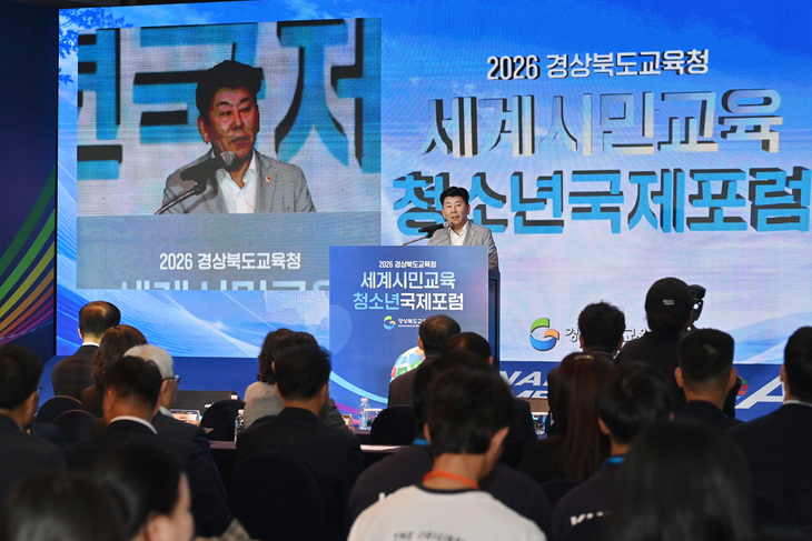 경북도의회 교육위원회, 국제 청소년 교류 통해 세계시민교육 가치 확산
