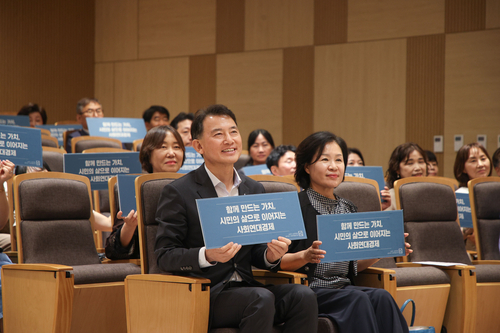 남양주시 사회적경제네트워크 사회적협동조합 21일 '시민의 삶으로 이어지는 사회연대경제' 공동비전 선포식 개최