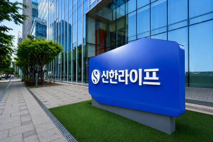 신한라이프 본사.