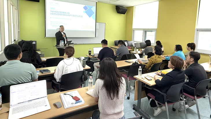사회적기업 진입을 준비하는 기업 관계자들이 이천시 여성회관에서 열린 '(예비)사회적기업 인·지정 특화 집체교육'에 참여하고 있다. 제공=이천시