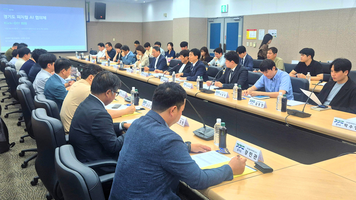 경기도가 21일 경기도경제과학진흥원 R&DB센터에서 '(가칭) 경기도 피지컬 인공지능(AI) 협의체' 구성을 위한 첫 기획회의를 열고 운영 방안을 논의하