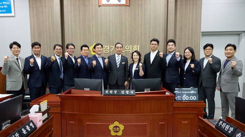 경기도의회 기획재정위원회. 제공=경기도의회