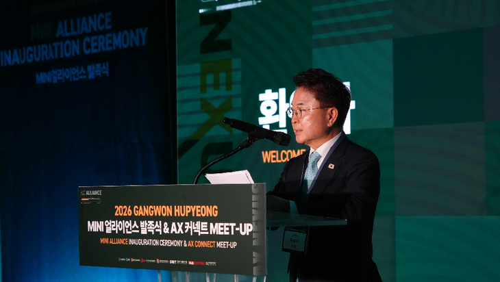 '강원후평 MINI 얼라이언스 발족식 및 AX 커넥트 밋업 개막식
