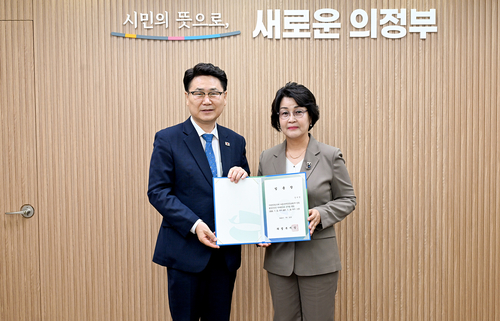 김원기 의정부시장 21일 정미영 정무특보(오른쪽)에게 임명장 수여