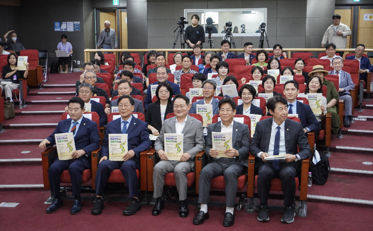 평화지역 지원 특별법(가칭)을 위한 정책토론회-접경지역에서 평화지역으로