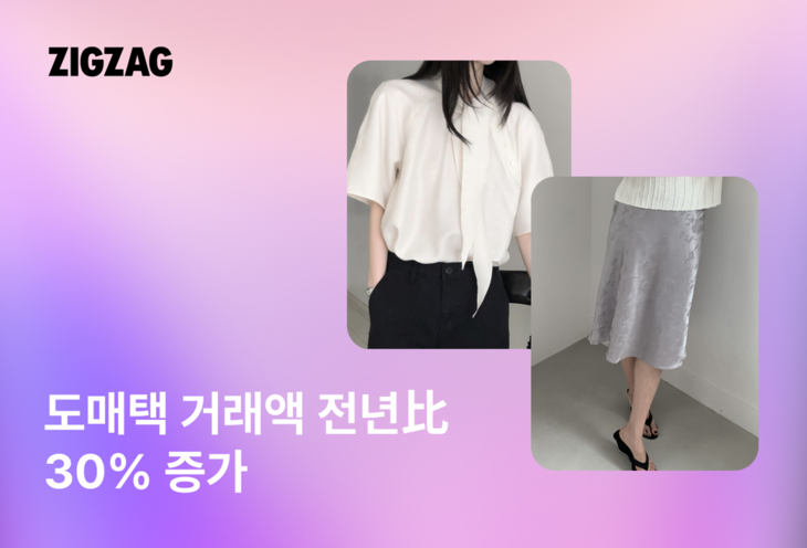 사진=카카오스타일