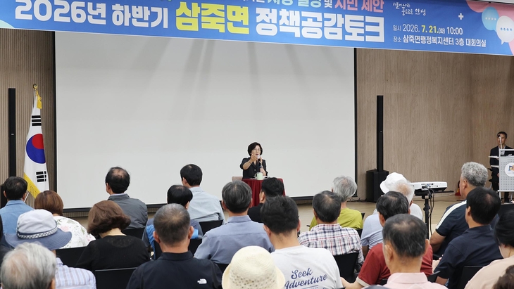 김보라 안성시장이 삼죽면에서 열린 '2026년 하반기 정책공감토크'에서 주민들과 대화하고 있다. 제공=안성시