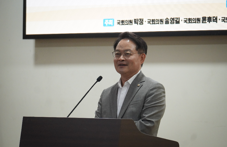 평화지역 지원 특별법(가칭)을 위한 정책토론회-접경지역에서 평화지역으로