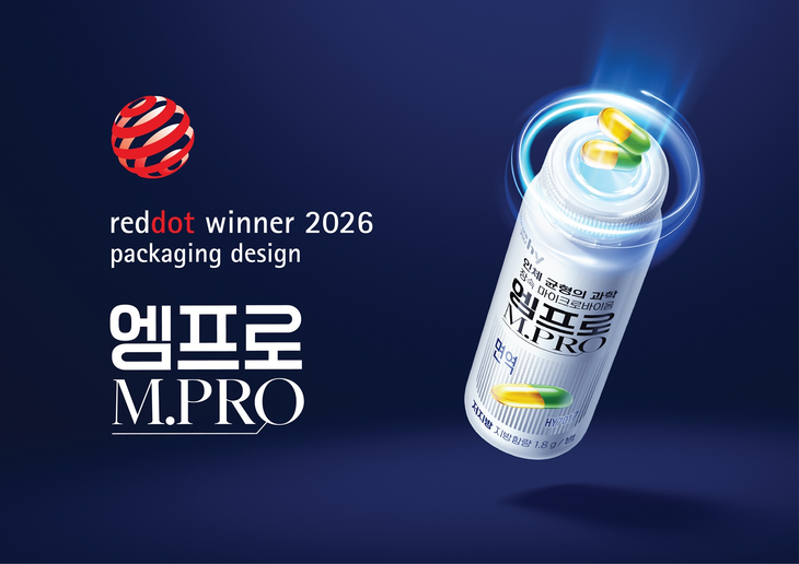 hy '엠프로(MPRO)'가 2026 레드닷 디자인 어워드에서 본상을 수상했다.
