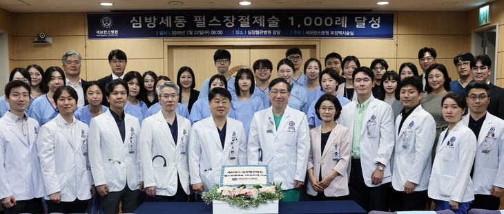 [사진1] 펄스장 절제술 1000례 기념 촬영