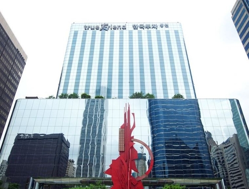 한국투자금융지주.