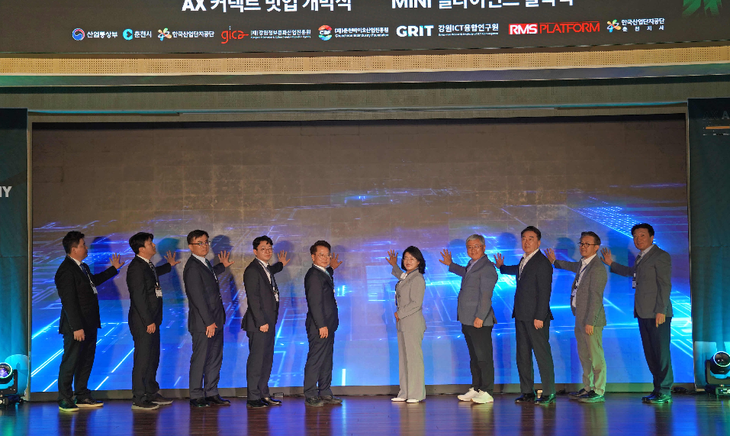 '강원후평 MINI 얼라이언스 발족식 및 AX 커넥트 밋업 개막식