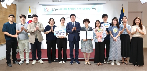 안양시 2026년 제10회 경기도 환경대상 우수기관 표창 수상