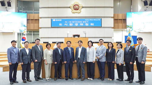 경기도의회 도시환경위원회. 제공=경기도의회