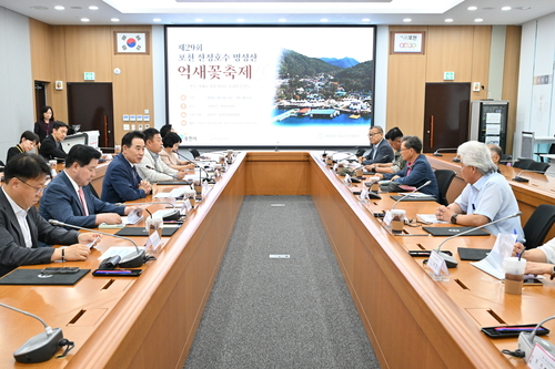 포천시 21일 2026년 제29회 포천 산정호수 명성산 억새꽃 축제 집행위원회 회의 개최