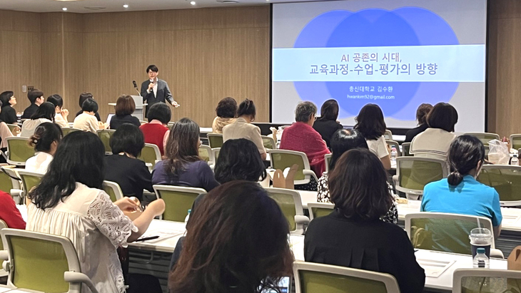 경기도교육청은 22일 수원컨벤션센터에서 'AI 시대, 교육과정-수업-평가의 새로운 설계'를 주제로 포럼을 개최했다. 제공=경기도교육청