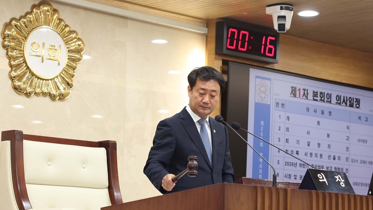 최재영 평택시의회 의장이 제265회 임시회 제1차 본회의에서 의사봉을 두드리며 개회를 선언하고 있다. 제공=평택시의회