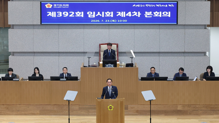 안광률 경기도의회 더불어민주당 대표의원이 23일 제392회 임시회 제4차 본회의에서 교섭단체 대표연설을 하고 있다. 제공=경기도의회