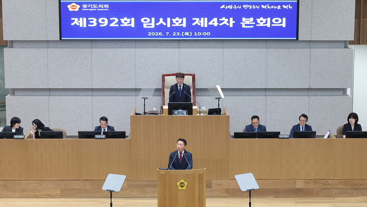 방성환 경기도의회 국민의힘 대표의원이 23일 제392회 임시회 제4차 본회의에서 교섭단체 대표연설을 하고 있다. 제공=경기도의회