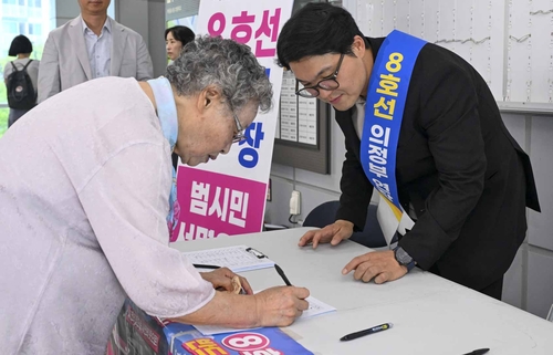 조세일 의정부시의회 의장 24일 '지하철 8호선 의정부 연장' 서명 캠페인 독려
