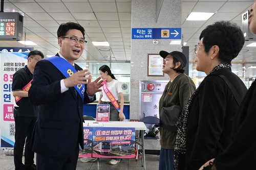 김원기 의정부시장 22일 퇴근 시간대 의정부역사에서 시민에게 8호선 의정부 연장 촉구 서명운동 참여 독려