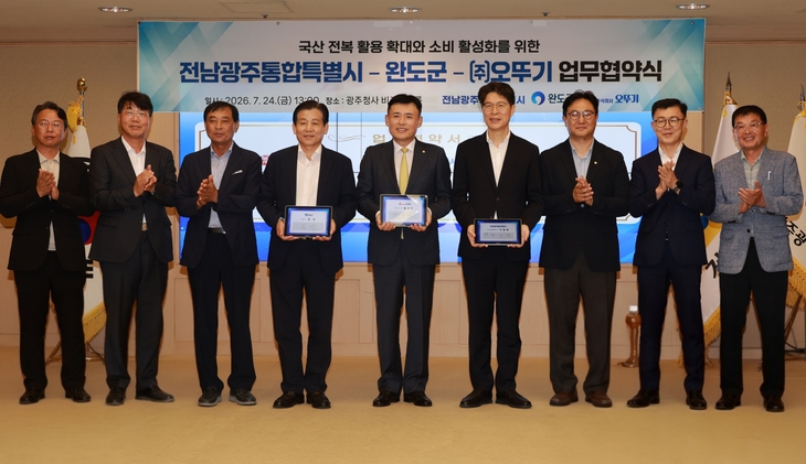 완도군, 오뚜기와 완도 전복 100% 들어간 전복죽 출시