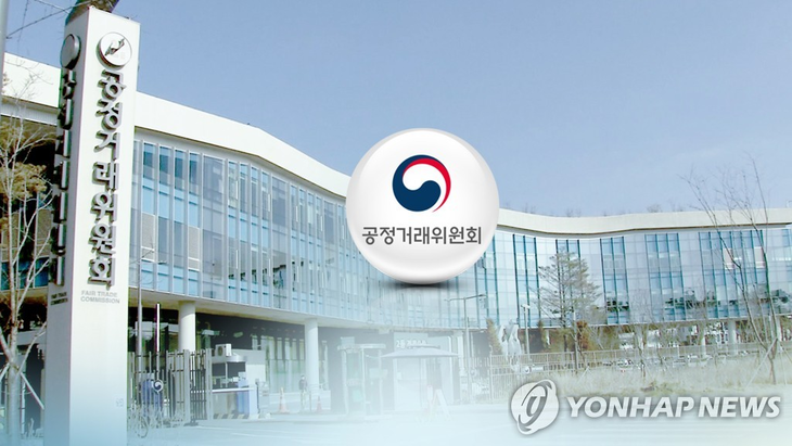 공정거래위원회. 사진=연합뉴스